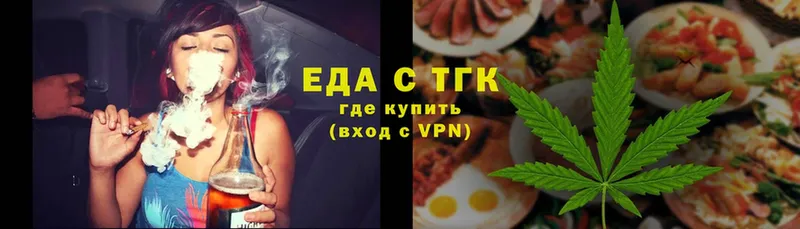 omg ссылка  Санкт-Петербург  Печенье с ТГК конопля 