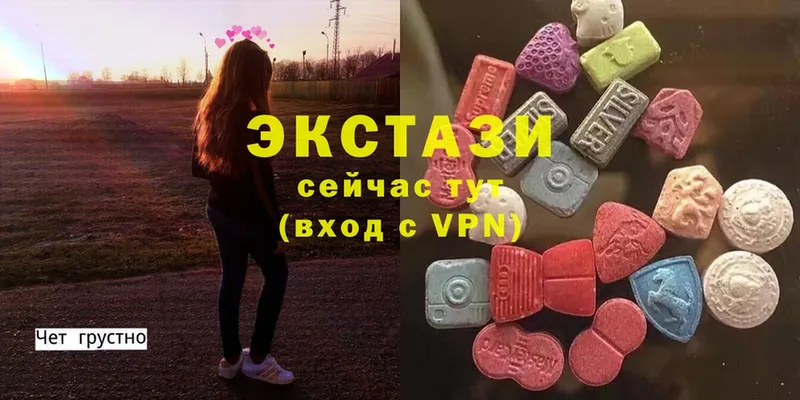 Экстази 300 mg  блэк спрут ссылка  Санкт-Петербург 