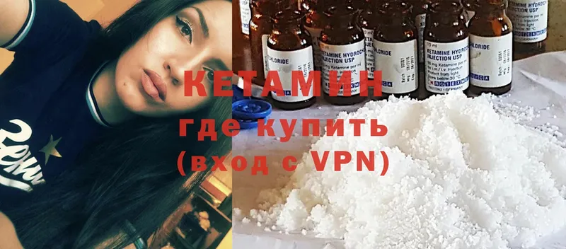 КЕТАМИН ketamine  Санкт-Петербург 