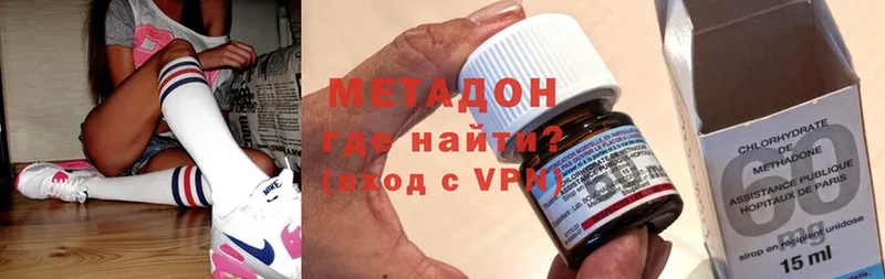 Метадон VHQ Санкт-Петербург